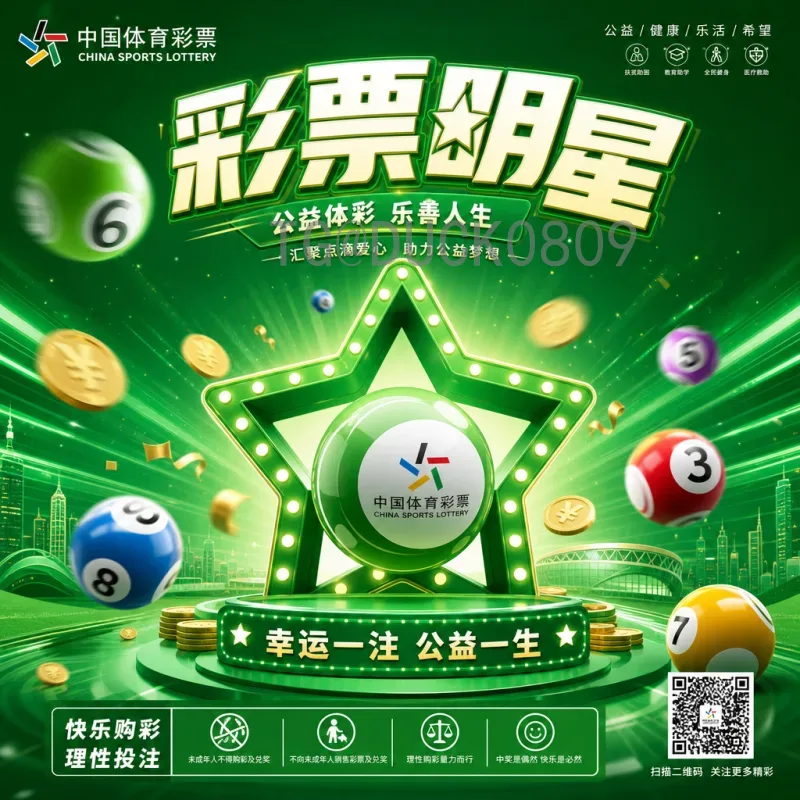 美加墨世界杯分析热门：2026年夺冠候选谁最被看好？